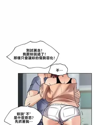 幫人家畫嘛 第二季 01-25話_001002c