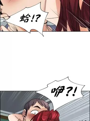 幫人家畫嘛 第二季 01-25話_001002d