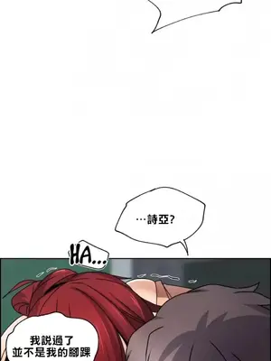 幫人家畫嘛 第二季 01-25話_001003a