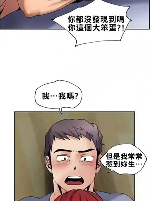 幫人家畫嘛 第二季 01-25話_001003b