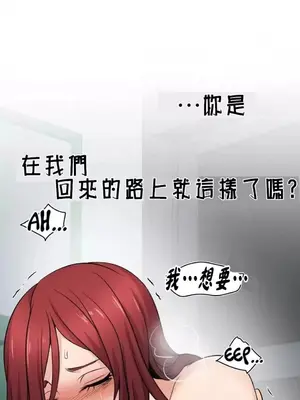 幫人家畫嘛 第二季 01-25話_001003d