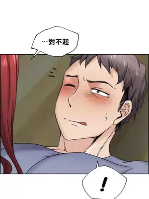 幫人家畫嘛 第二季 01-25話_001004c