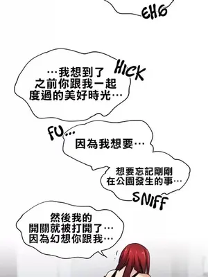 幫人家畫嘛 第二季 01-25話_001004d