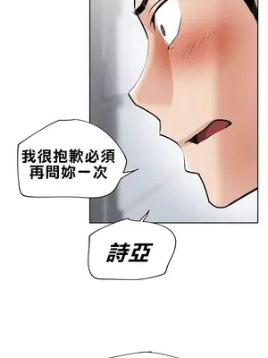 幫人家畫嘛 第二季 01-25話_001005d