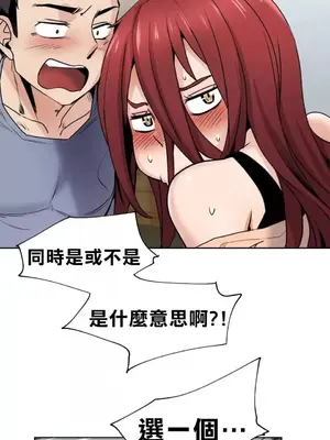 幫人家畫嘛 第二季 01-25話_001006a