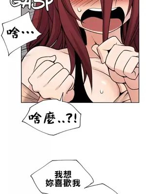 幫人家畫嘛 第二季 01-25話_001006c