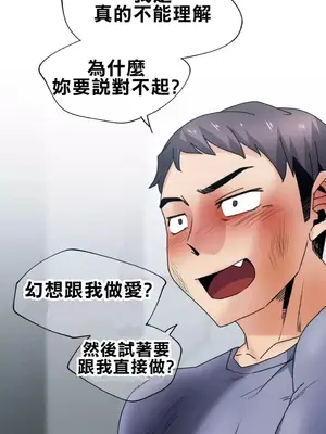 幫人家畫嘛 第二季 01-25話_001006d