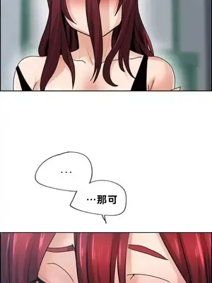 幫人家畫嘛 第二季 01-25話_001007c