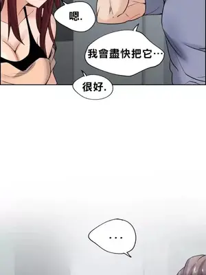 幫人家畫嘛 第二季 01-25話_001007d