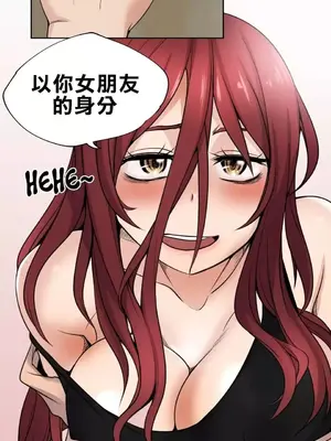 幫人家畫嘛 第二季 01-25話_001008c