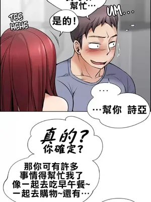 幫人家畫嘛 第二季 01-25話_001009a