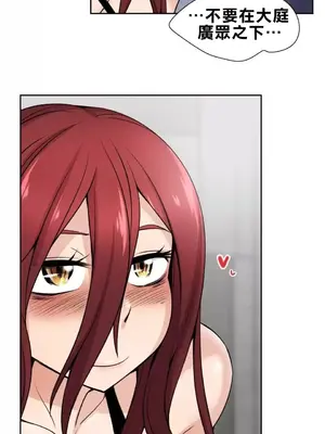 幫人家畫嘛 第二季 01-25話_001009b