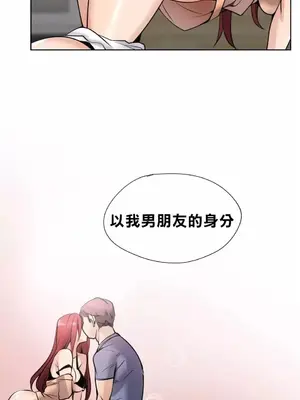 幫人家畫嘛 第二季 01-25話_001009c