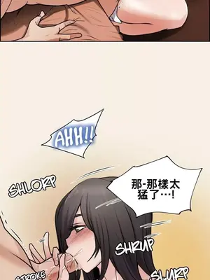 幫人家畫嘛 第二季 01-25話_002002b