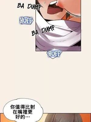 幫人家畫嘛 第二季 01-25話_002002c