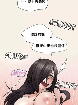 幫人家畫嘛 第二季 01-25話_002003a