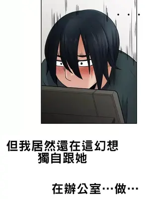 幫人家畫嘛 第二季 01-25話_002003d