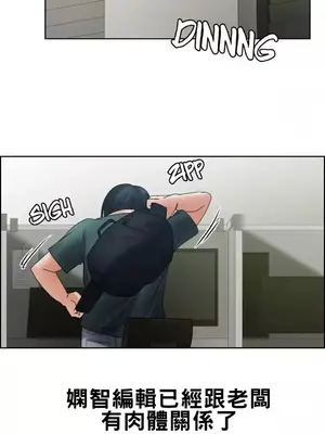 幫人家畫嘛 第二季 01-25話_002004a