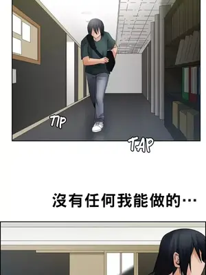 幫人家畫嘛 第二季 01-25話_002004b