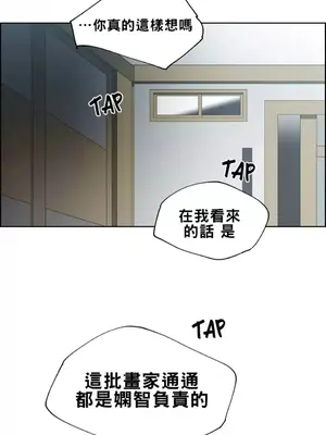 幫人家畫嘛 第二季 01-25話_002004c