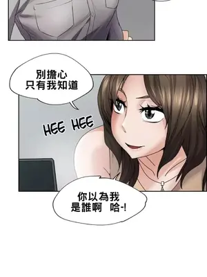 幫人家畫嘛 第二季 01-25話_002005a