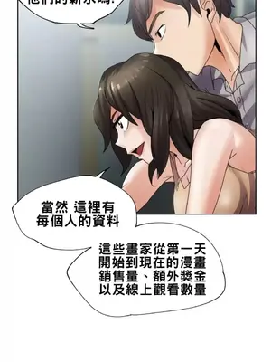幫人家畫嘛 第二季 01-25話_002005b