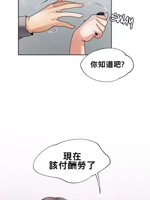 幫人家畫嘛 第二季 01-25話_002005c