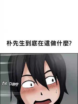 幫人家畫嘛 第二季 01-25話_002010c