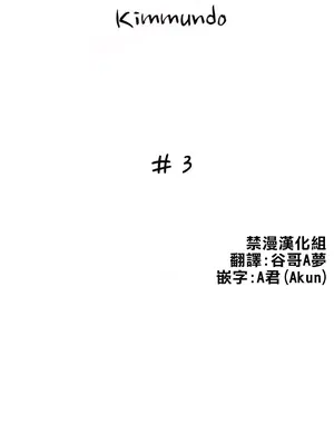 幫人家畫嘛 第二季 01-25話_003002a