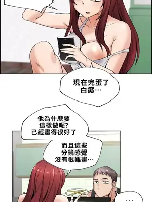 幫人家畫嘛 第二季 01-25話_003002b