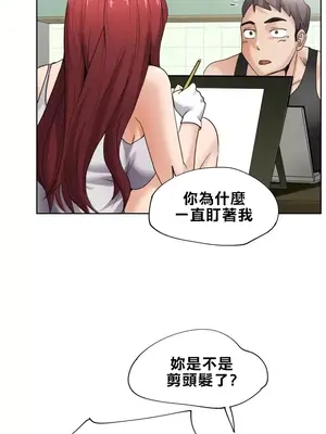 幫人家畫嘛 第二季 01-25話_003002c