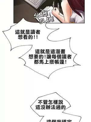 幫人家畫嘛 第二季 01-25話_003003c