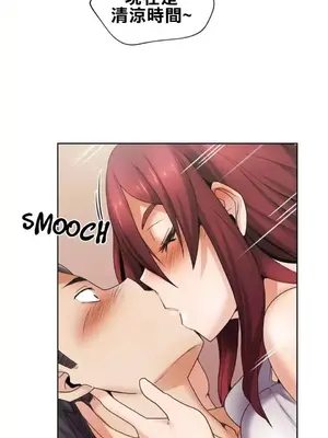 幫人家畫嘛 第二季 01-25話_003004c