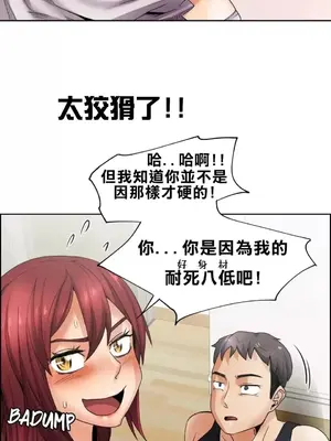 幫人家畫嘛 第二季 01-25話_003005d