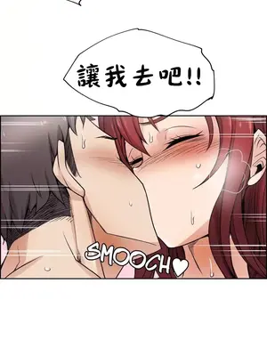 幫人家畫嘛 第二季 01-25話_003008c