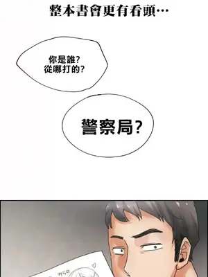 幫人家畫嘛 第二季 01-25話_003009d