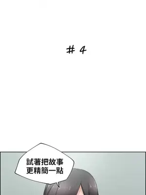 幫人家畫嘛 第二季 01-25話_004001a