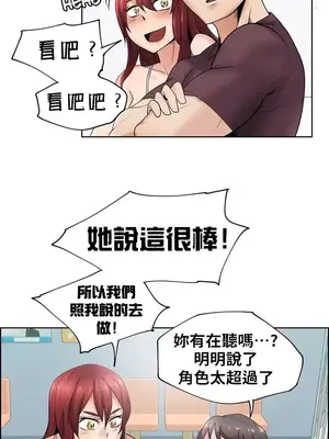 幫人家畫嘛 第二季 01-25話_004001b