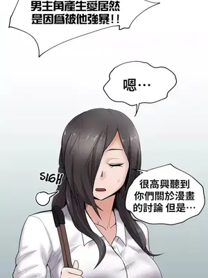 幫人家畫嘛 第二季 01-25話_004001c
