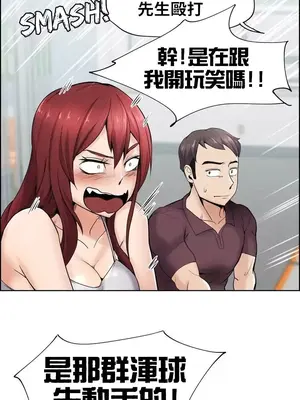 幫人家畫嘛 第二季 01-25話_004001d