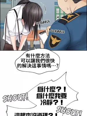 幫人家畫嘛 第二季 01-25話_004002a