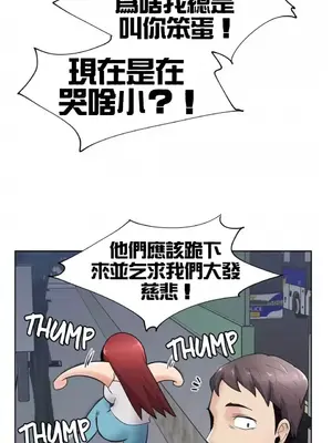 幫人家畫嘛 第二季 01-25話_004002d