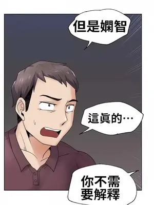 幫人家畫嘛 第二季 01-25話_004003a