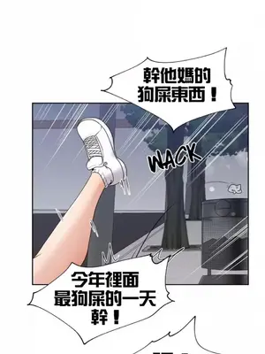 幫人家畫嘛 第二季 01-25話_004003b