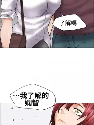 幫人家畫嘛 第二季 01-25話_004003c