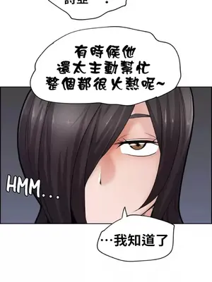 幫人家畫嘛 第二季 01-25話_004004a