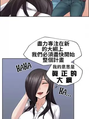 幫人家畫嘛 第二季 01-25話_004004b