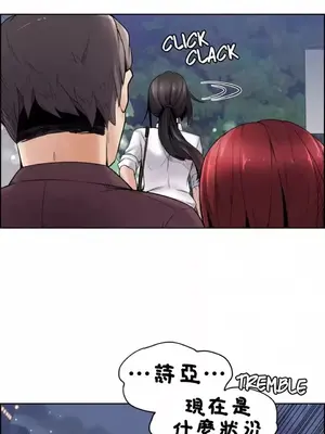 幫人家畫嘛 第二季 01-25話_004004c