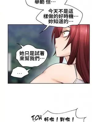 幫人家畫嘛 第二季 01-25話_004004d