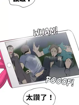 幫人家畫嘛 第二季 01-25話_004005d